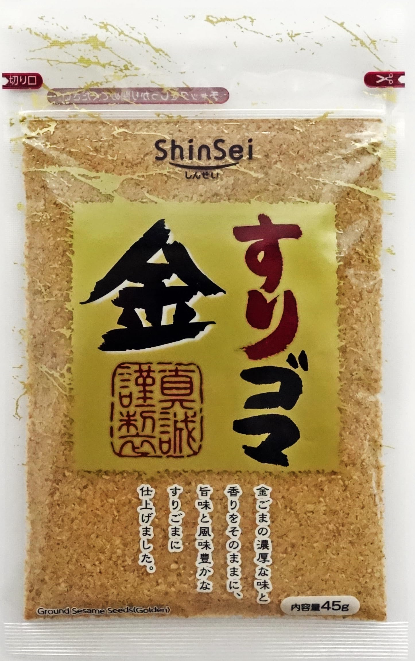 Amazon.co.jp: 真誠 すりゴマ 金 45g : 食品・飲料・お酒
